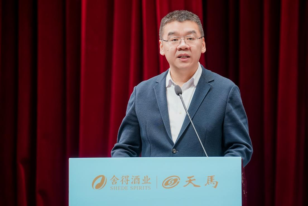同筑強鏈 ，共創(chuàng)共贏  │  四川天馬 2023年供應(yīng)商大會成功召開(圖3)