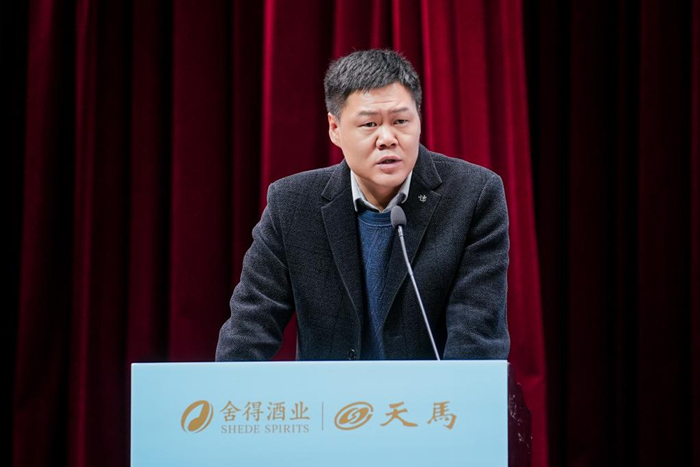 同筑強鏈 ，共創(chuàng)共贏  │  四川天馬 2023年供應(yīng)商大會成功召開(圖7)