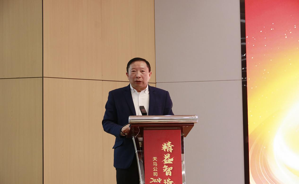 精益智造，創(chuàng)新破圈 | 四川天馬2024年創(chuàng)新發(fā)展工作會(huì)議成功召開(圖8)